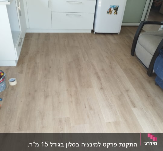 רצפת פרקט עץ בהירה במטבח ביתי